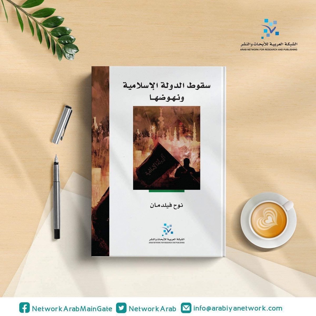 NetworkArab tweet picture