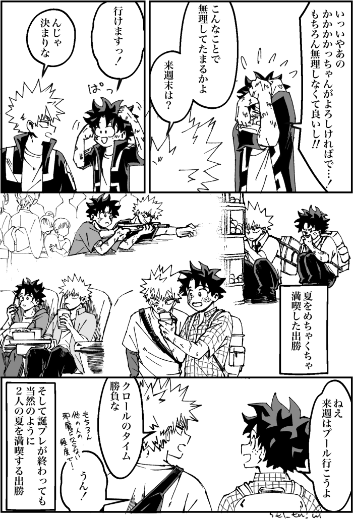 stl_tm_wl's tweet photo. ココデカツで展示していた漫画に追加したり修正したりしました。見ていただきありがとうございました！ https://t.co/Ez6YABgdh8