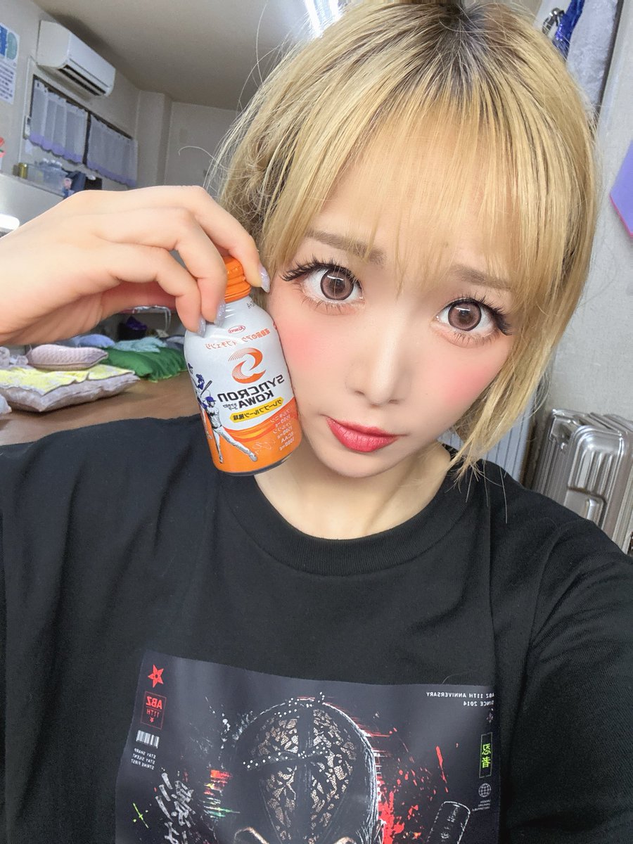Saotome-Liebe