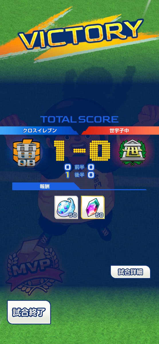 hamaguri_315's tweet photo. ようやく勝てた✌️ https://t.co/RCeZORLkEa