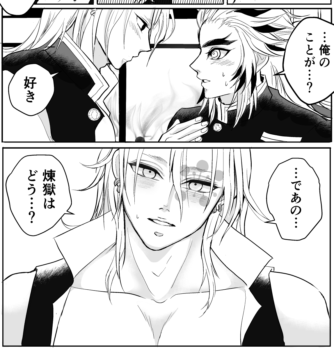 chishiro_000's tweet photo. 煉宇♡落ちる https://t.co/HvtTGojrvs