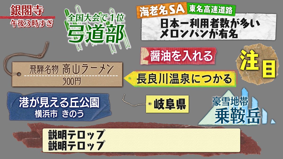 kento_telop1995's tweet photo. いろいろ表現できるのがテロップの良さです。 https://t.co/0pGw7YQ1rG