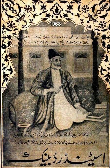 folkloristan's tweet photo. Make marketing ft. Ghalib mainstream again! https://t.co/HbqmxNTCUl