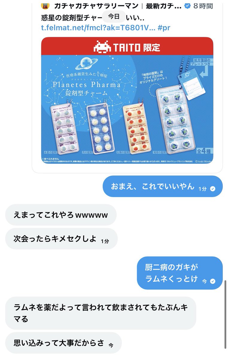 0516keysuke's tweet photo. ⚠️またです
今度はもっと恐ろしい誘いです
声のアプリスポーンにこんな悪魔がいたとは
挿入して退治しときます

皆さんが平和な毎日を送れますように🙏 https://t.co/lDJmetYS72