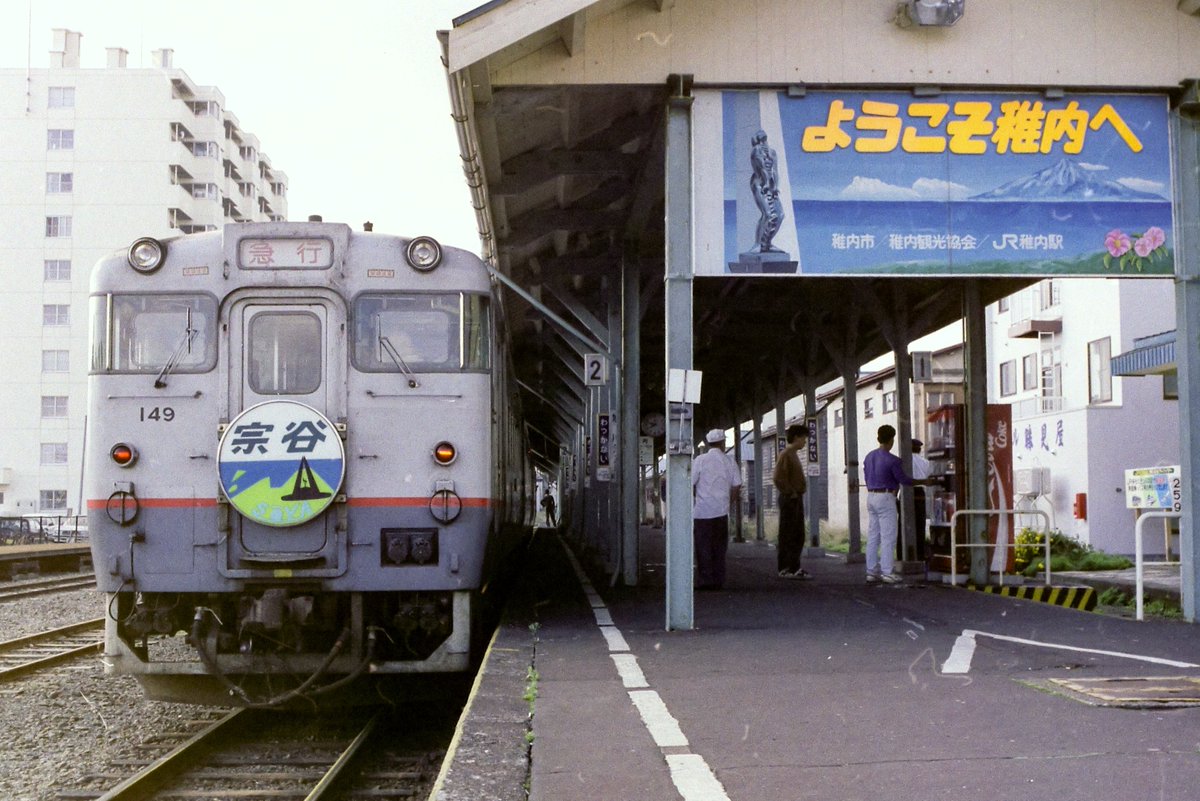 saharin2000's tweet photo. #駅の写真貼ろうぜ https://t.co/1dGGbq4Btr