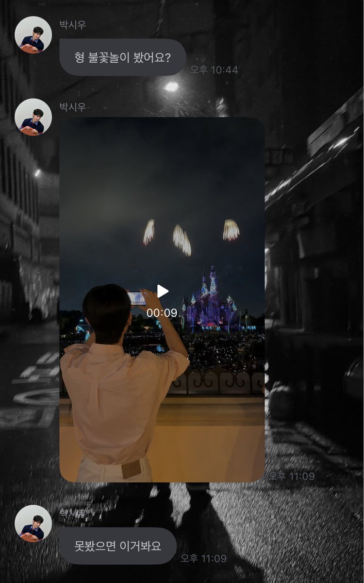 별짓다하는계정 tweet media