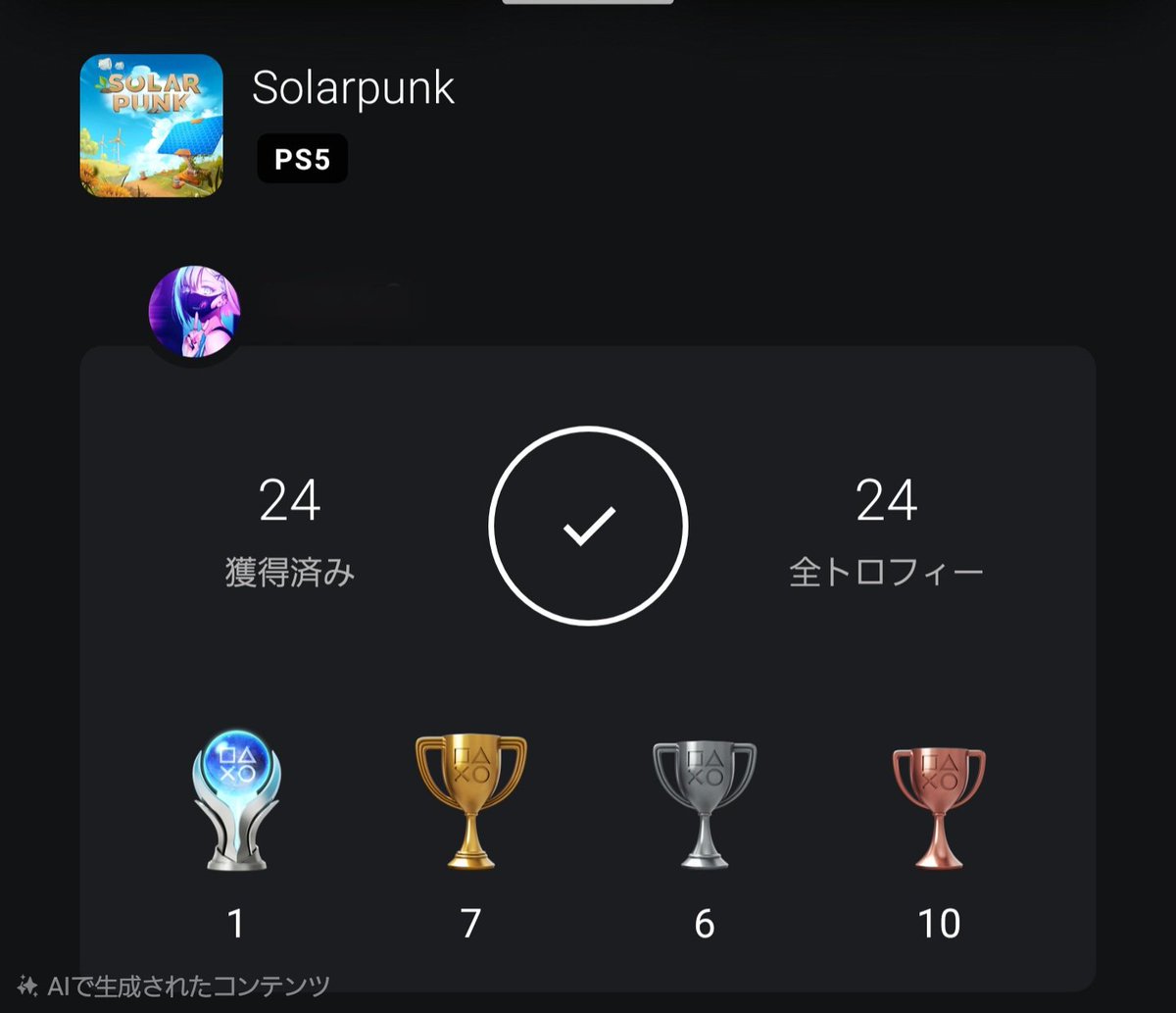 NieR_KLC's tweet photo. プラチナ🏆495個目「Solarpunk ソー��ーパンク：天空の島」
ちょっと気になってたゲーム。いろんな意味で良くも悪くも…。
最近箱庭ゲーしかやっとらんな'`,､('∀`) '`,､

#Solarpunk #PS5 #トロコン #platinumtrophies https://t.co/PZg0IGv9EB