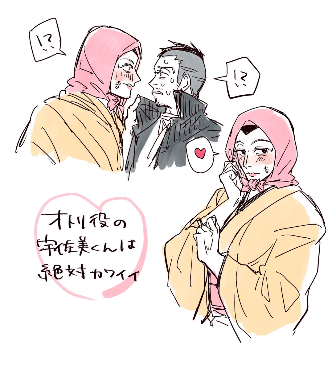 kimikage_225's tweet photo. うさみくん美人さんだからね、似合うよね https://t.co/wT74WxtaUK