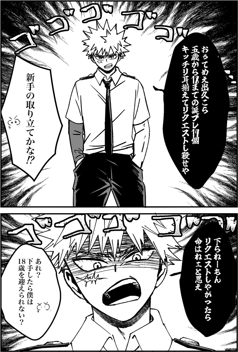 stl_tm_wl's tweet photo. ココデカツで展示していた漫画に追加したり修正したりしました。見ていただきありがとうございました！ https://t.co/Ez6YABgdh8
