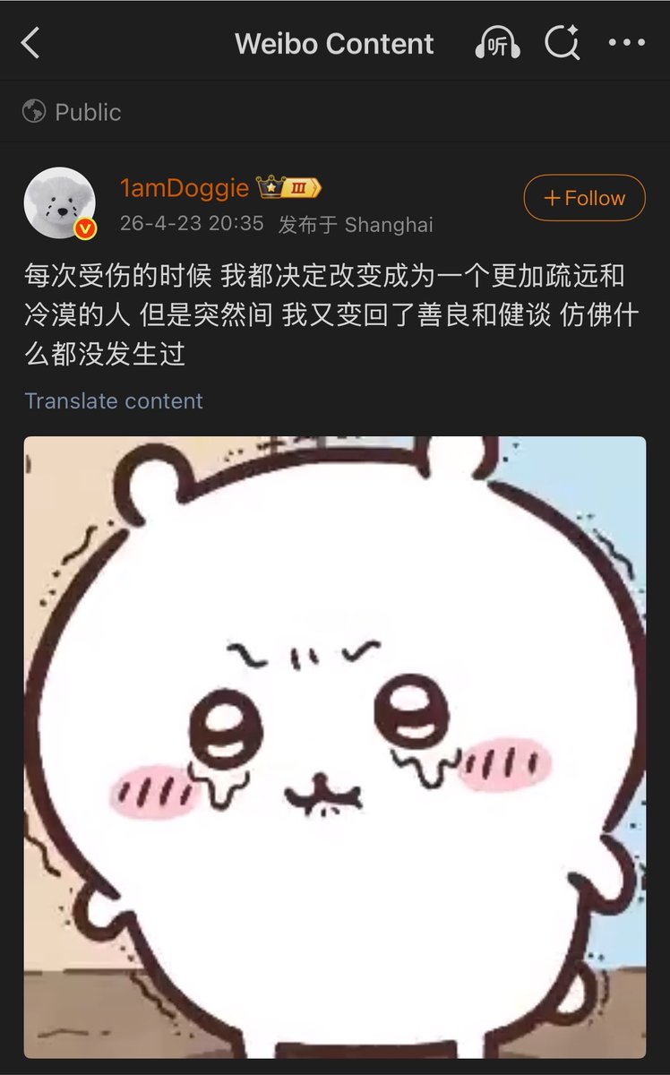 friggivjin's tweet photo. 我是一个冷漠的女孩👩 https://t.co/HAsYJ3JKdZ