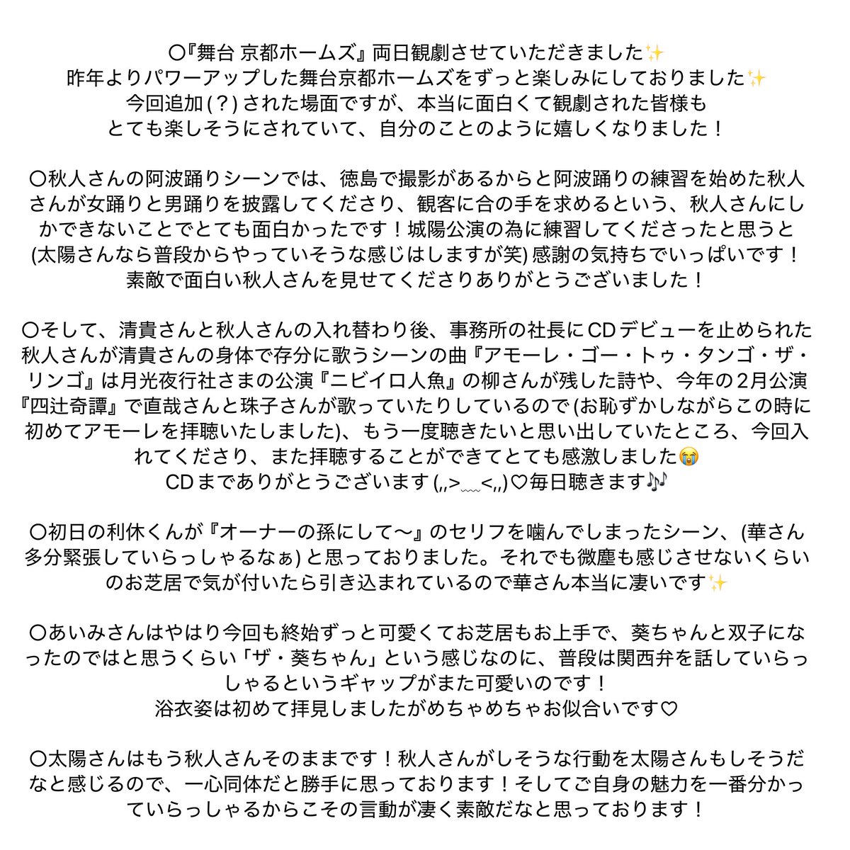 そよかぜ tweet media