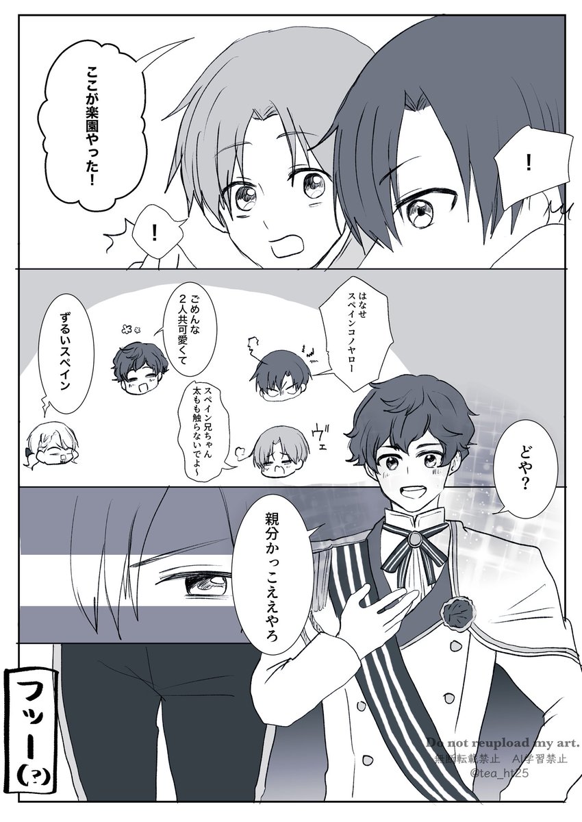 tea_ht25's tweet photo. すうれんの続き
＋親分子分 https://t.co/YzrMe6JHlw