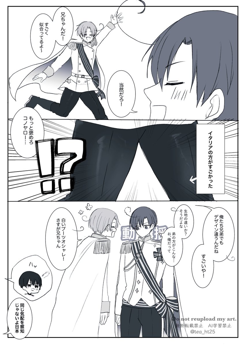 tea_ht25's tweet photo. すうれんの続き
＋親分子分 https://t.co/YzrMe6JHlw