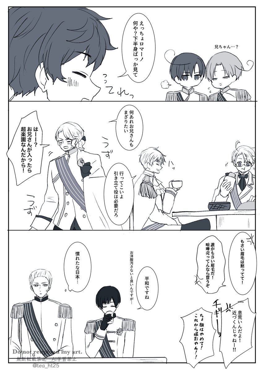 tea_ht25's tweet photo. すうれんの続き
＋親分子分 https://t.co/YzrMe6JHlw