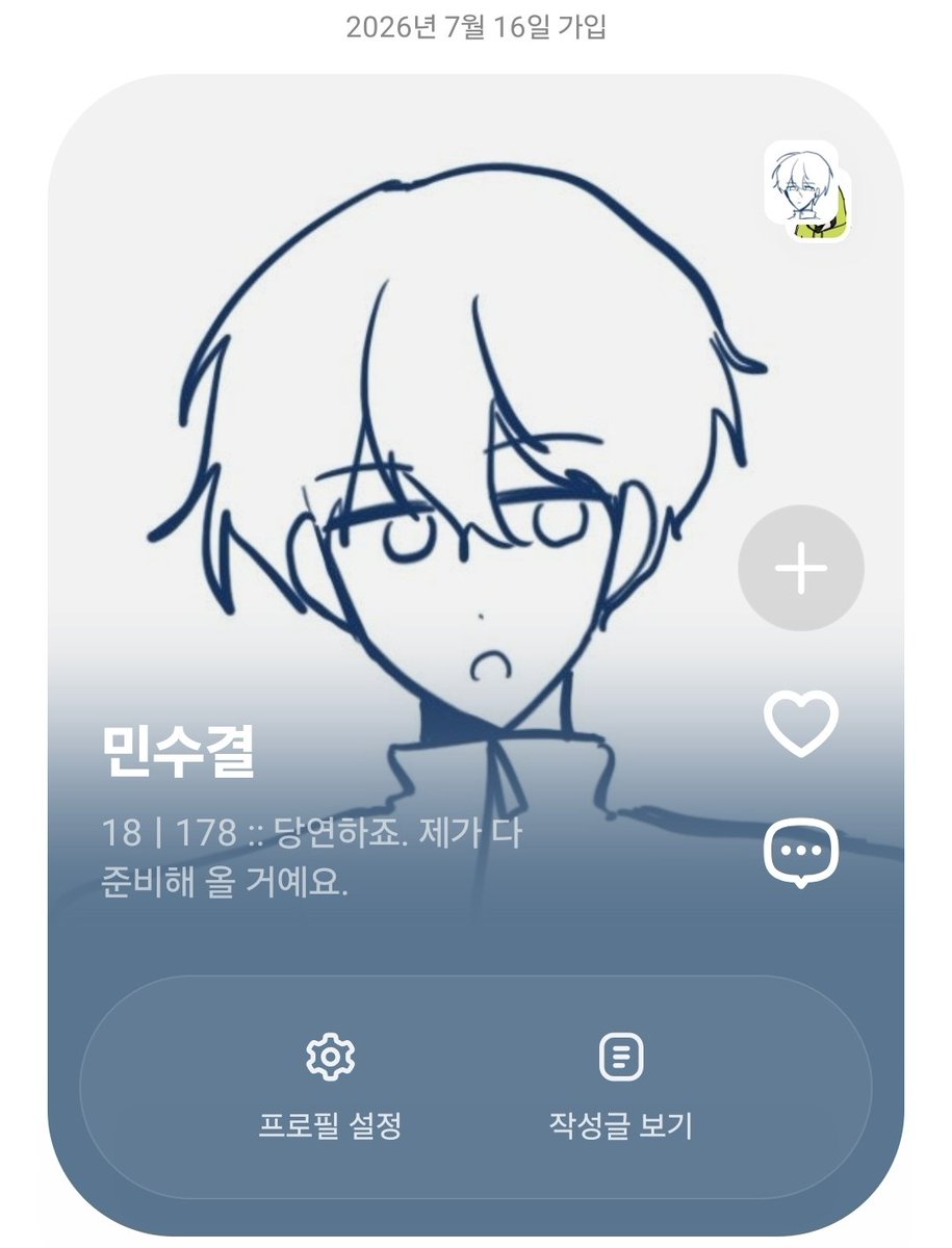 cheecapi's tweet photo. #청빛남고_엔딩
#청춘에서_빛나는_우리
#공부좀해꼴통들아
민수결 오너였습니다 ^//^ 같커 흔적 다 잡아가용 https://t.co/KsulNhCm90