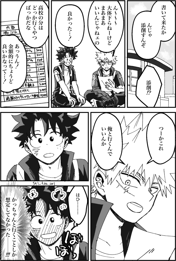 stl_tm_wl's tweet photo. ココデカツで展示していた漫画に追加したり修正したりしました。見ていただきありがとうございました！ https://t.co/Ez6YABgdh8