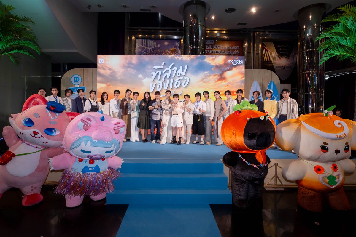 otpcnews's tweet photo. ‘แม้ก-ณฐ’ พาเดินทางตามหาความรักที่แท้จริง ในซีรีส์ ‘ที่สามของเธอ Your Third Series’ เปิดตัว EP 1 แจกความสุขให้แฟนคลับ ได้ปักลิสต์ซีรีส์โปรดเรื่องใหม่

#ที่สามของเธอSeries
#YourThirdSeries
#MandeeWork

อ่านข่าวเพิ่มเติมได้ที่ https://t.co/eBSPkBaie1 https://t.co/XNgbW836ri