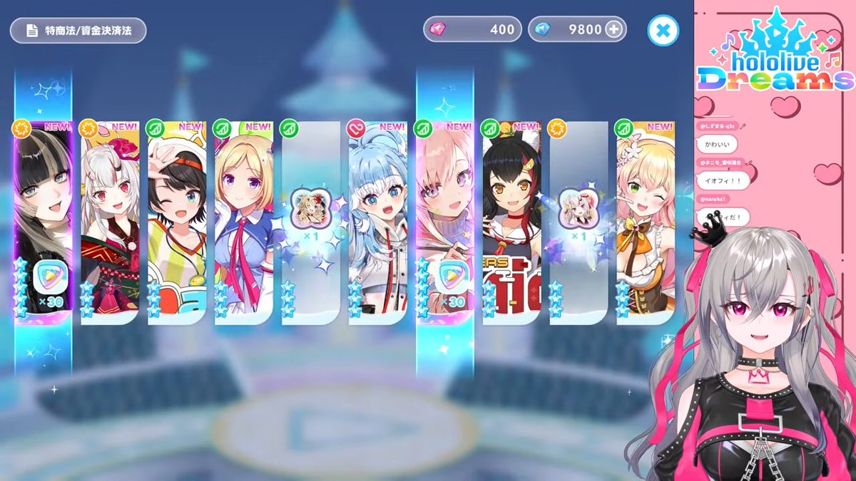 prahastyle's tweet photo. リオナの剛腕唸る！
無課金36連＋課金40連で最初の確定分合わせて★5が10枚とかｗｗｗ
みこちとのGOD勝負配信の時といい、リオナは引きがバケモンなんよｗ

#リオNOW
#ホロドリ https://t.co/GBUbXbqjIe