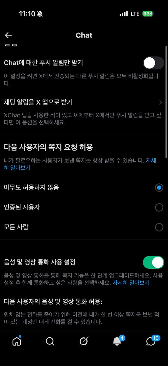 pobqun's tweet photo. 이래서 쪽지 닫는다 ⸝⸝ʚ̴̶̷̆ ̯ʚ̴̶̷̆⸝⸝ https://t.co/n1RZmBxgYg