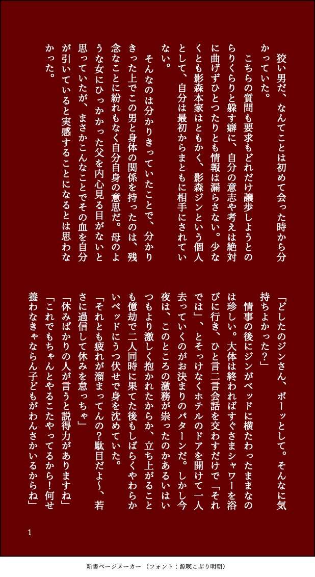 turukomi's tweet photo. ｾﾌﾚなdrjnがすれ違ってる話 https://t.co/dT2rBV9h7P