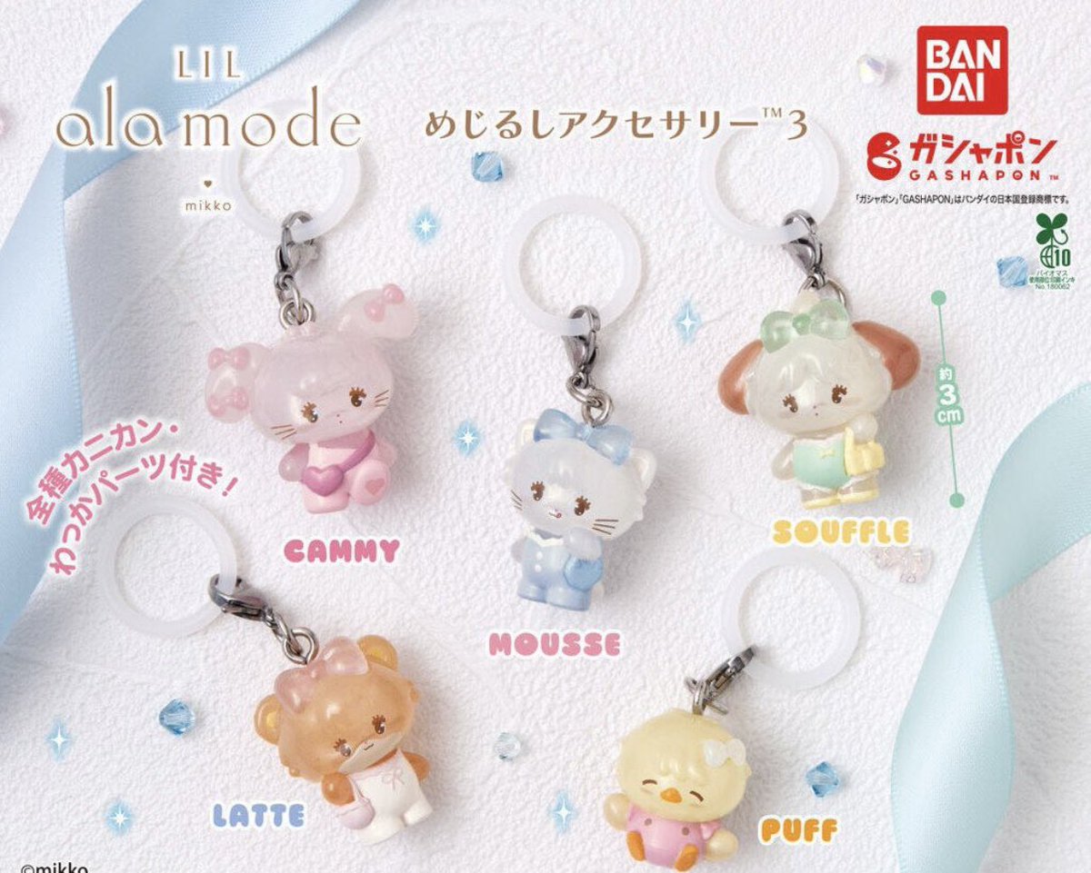 bambi🌷固ツイ有 tweet media