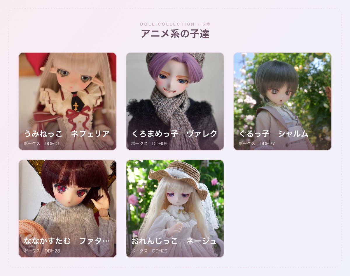 Iris801's tweet photo. #ドール紹介メーカー

とりあえず今出せるドール一覧
あくまでヘッド数なのでこんなに多くないです
六分の一以下のドールやブラインドドール達はカウントやめました😇 https://t.co/YUdWnljDOR