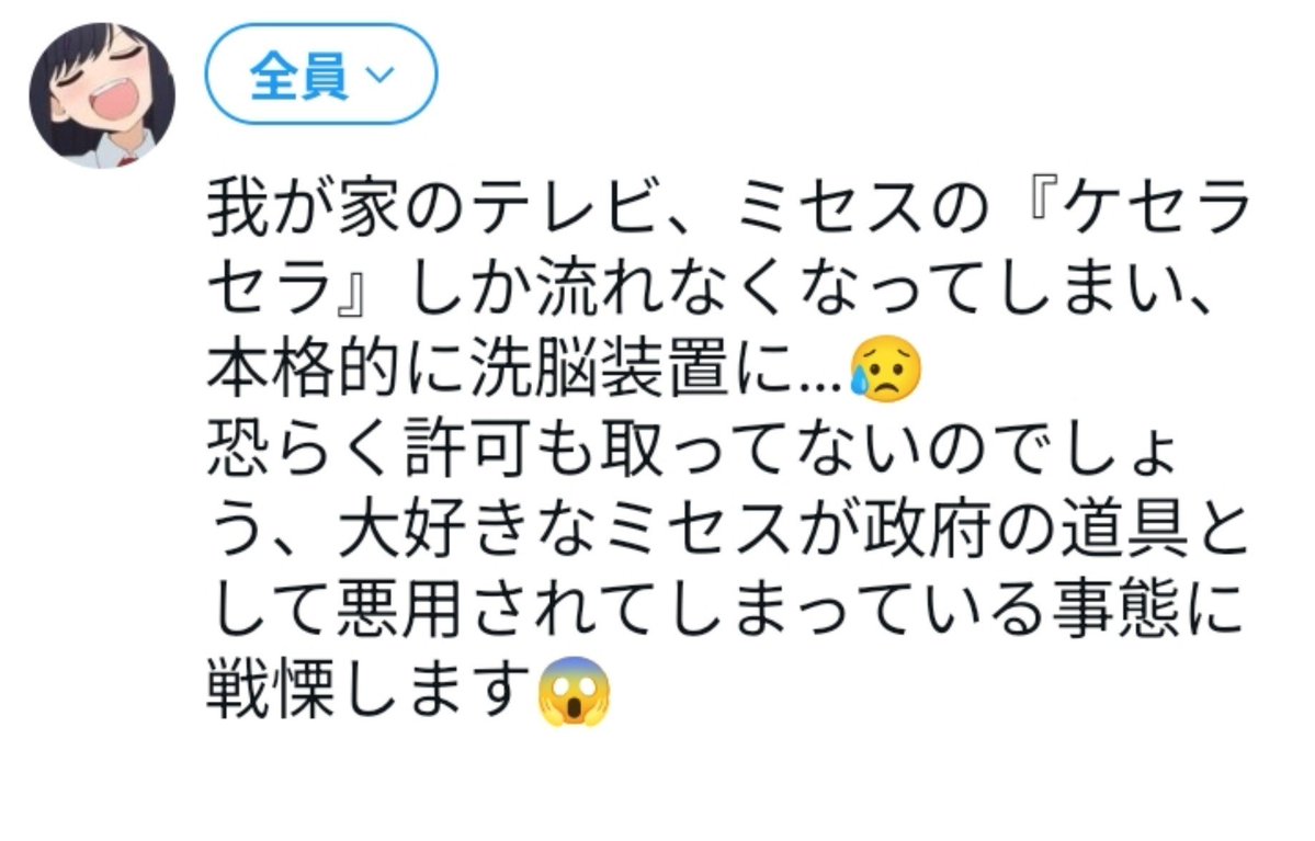 Yuri_yurimoyasi's tweet photo. 兄が私を炎上させるために毒おばさんツイートを下書きに入れまくっている https://t.co/Cc1C80LbDi