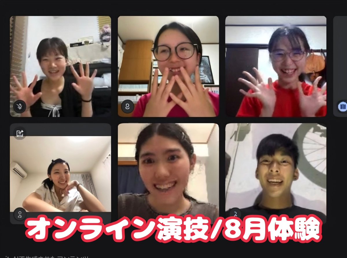 Izmic_Be_STUDIO's tweet photo. オンライン演技は、時間や場所も自由なのが魅力。日本全国、海外の受験生が演技の基礎を本格的にレッスンしています。
2回体験¥3500
趣味として気軽に演劇に触れることも出来ます。
台詞を借りて本音、出してみませんか？
#演技の受験対策
#演技の夏期講習
#日本大学芸術学部 https://t.co/KXs0jjaXhQ