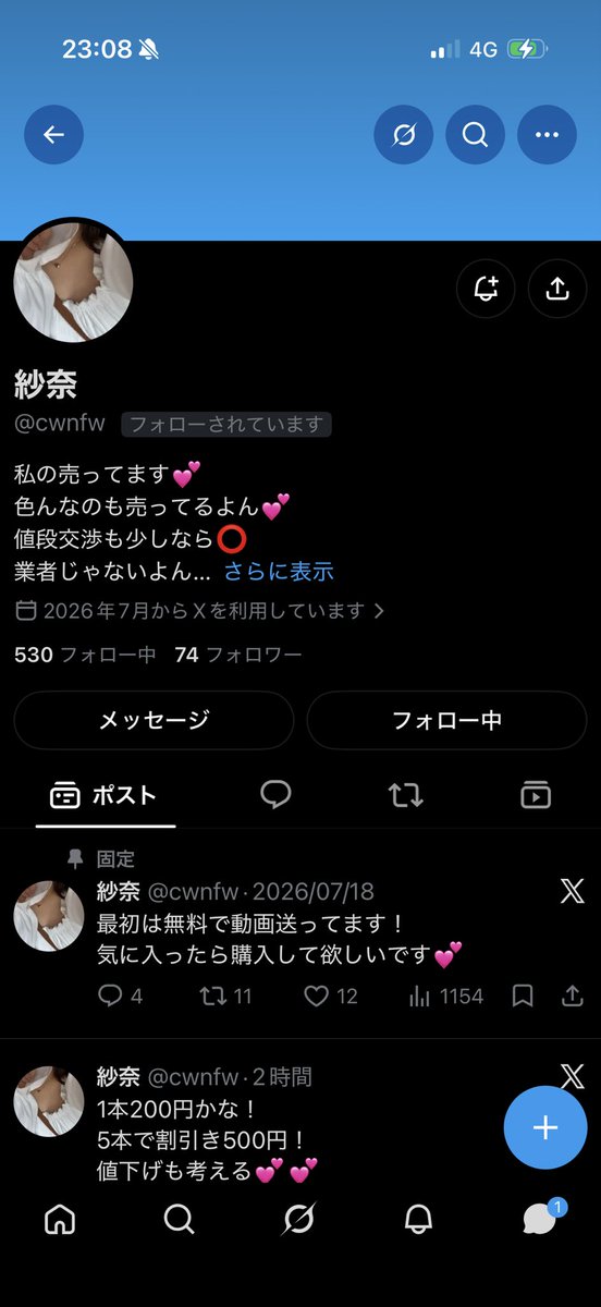 あきら tweet media