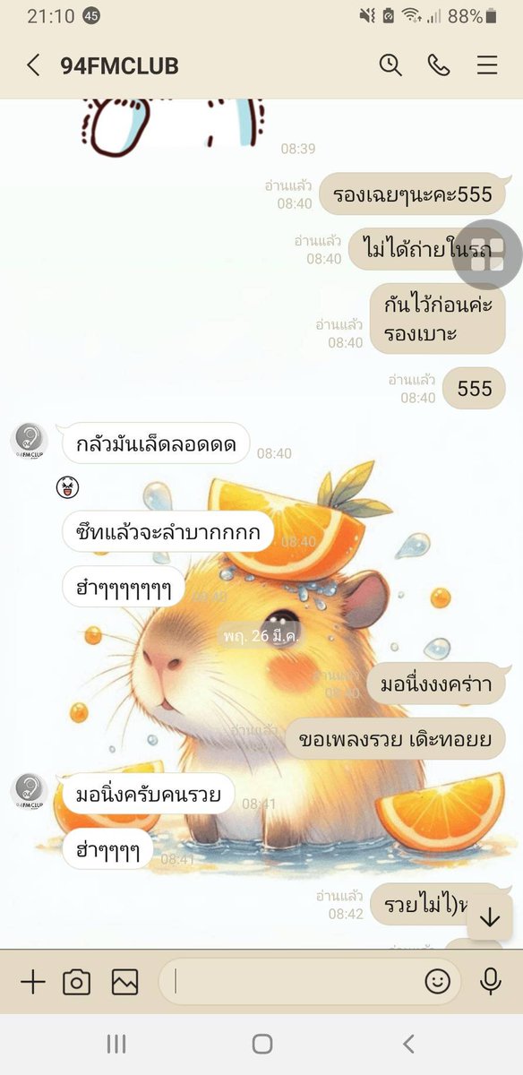 Corn___starch's tweet photo. แล้วนี่ ขอเพลงดีเจทุกวันนน
ขอแล้วดีเจก็เปิดให้เลยทุกที
จนบางทีแอบคิดว่า คลื่นนี้มีนี่ฟังอยู่คนเดียวป่าวว 😆😆😆 https://t.co/3HkaVJpltJ