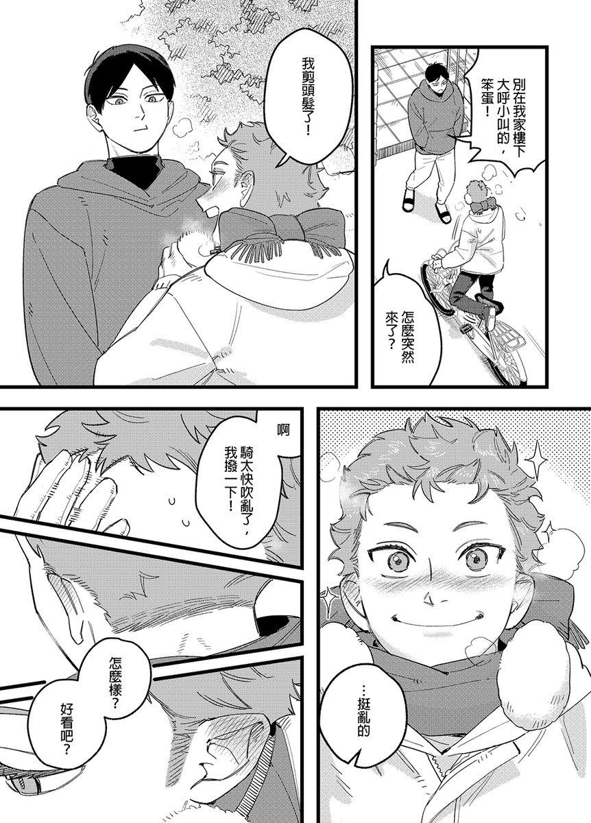 fezo_hq2's tweet photo. (2/3) https://t.co/Dw3yyL1Ele