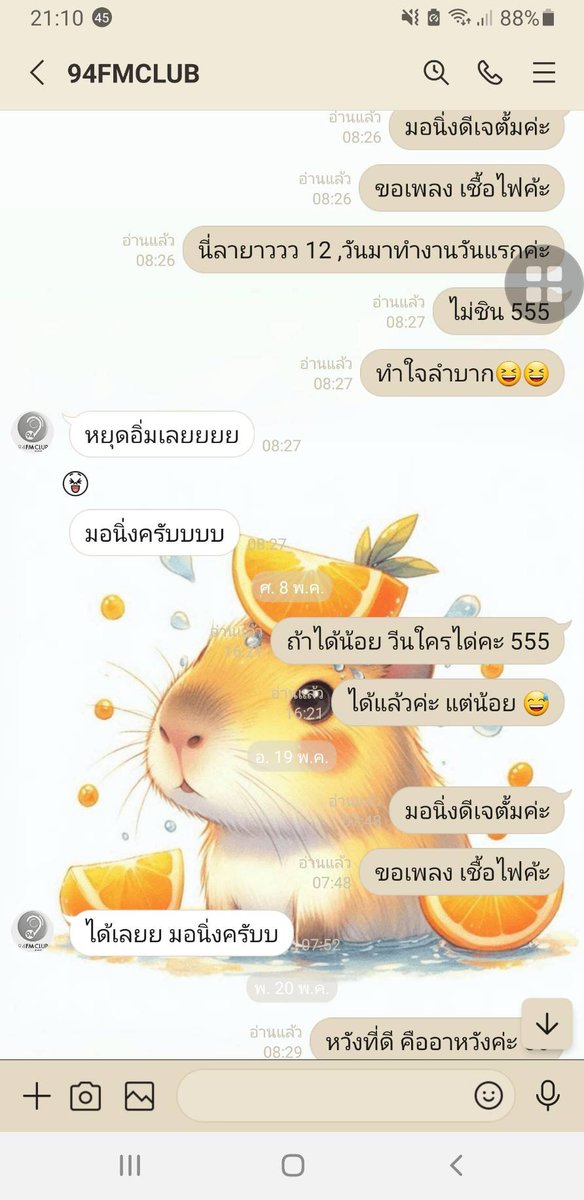 Corn___starch's tweet photo. แล้วนี่ ขอเพลงดีเจทุกวันนน
ขอแล้วดีเจก็เปิดให้เลยทุกที
จนบางทีแอบคิดว่า คลื่นนี้มีนี่ฟังอยู่คนเดียวป่าวว 😆😆😆 https://t.co/3HkaVJpltJ