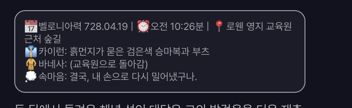 이재² tweet media