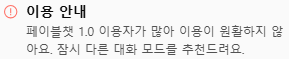AC_3TL's tweet photo. 예...? https://t.co/Y9hpcydU9Q