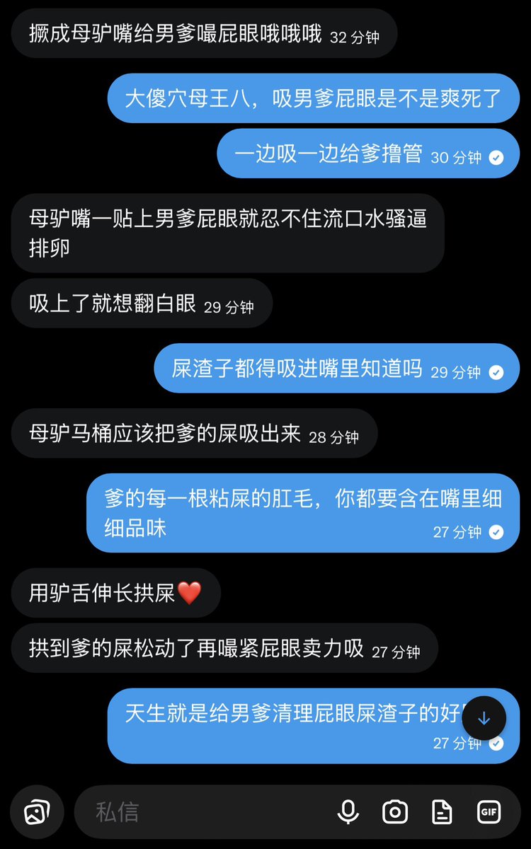 IAMUKIller's tweet photo. 发个脑子里全是巨下贱想法，爱钻屁眼爱吸屎的傻逼，另外收几个喜欢重口的无脑厕纸和马桶，有想倒贴白给的直接私信我
#男尊女卑 #傻逼 #马桶 #重口 #母畜 https://t.co/BWS8sbDXhj