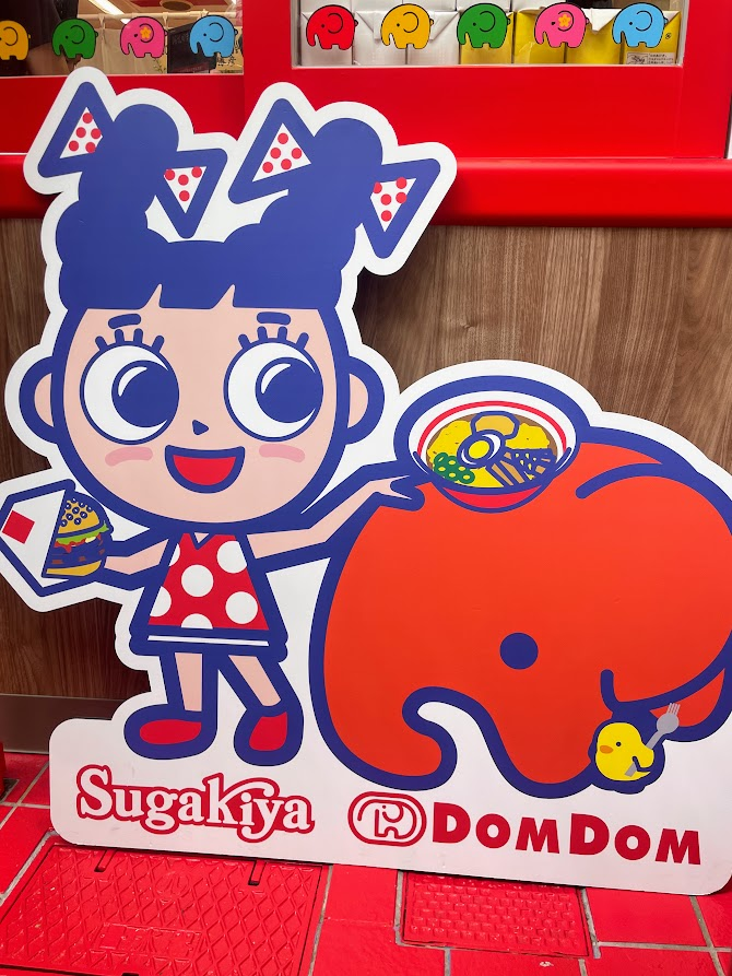 swind_prv's tweet photo. 名古屋大須ににドムドムハンバーガーが復活したんですが

スーちゃん、ドムぞうくんはテーブルじゃないんですよ……？😅 https://t.co/UoGBKQrxAk