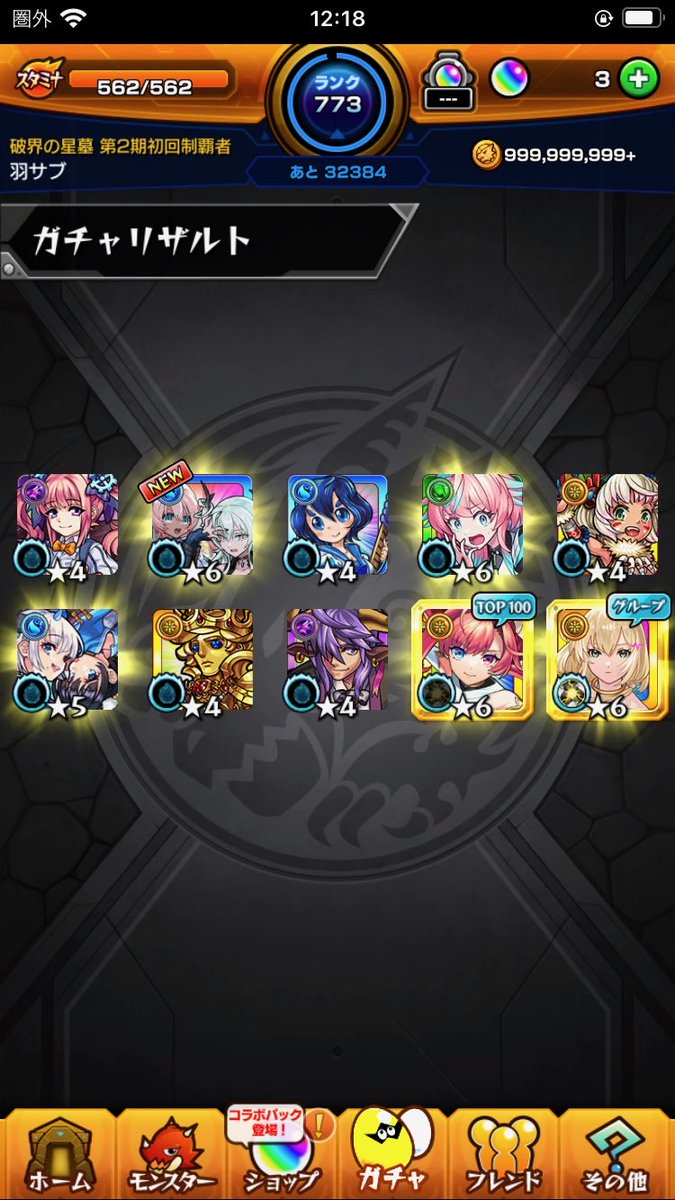 Hanecha_11_5's tweet photo. 人気投票ありがとう エボニー最強 https://t.co/NZi0a5sqUC