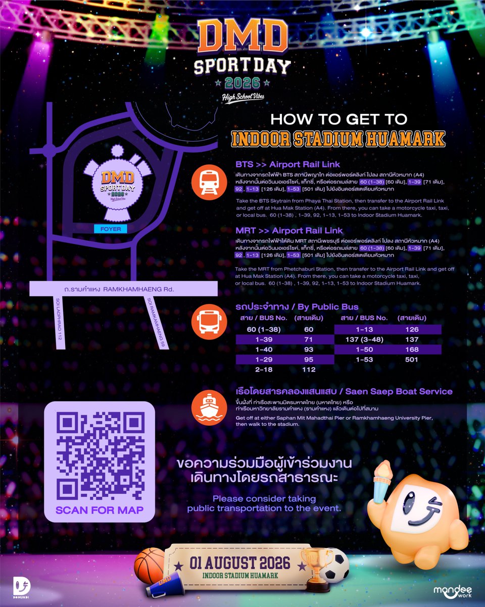 DomundiTV's tweet photo. 𝐃𝐌𝐃 𝐒𝐏𝐎𝐑𝐓𝐒 𝐃𝐀𝐘 𝟐𝟎𝟐𝟔
𝑯𝒊𝒈𝒉 𝑺𝒄𝒉𝒐𝒐𝒍 𝑽𝒊𝒃𝒆𝒔 🏆✨️

• HOW TO GET TO INDOOR STADIUM HUAMARK

📢 ขอแจ้งให้ทราบว่า สถานที่จัดงานจะไม่มีพื้นที่สำหรับจอดรถ จึงขอความร่วมมือผู้เข้าร่วมงาน เดินทางโดยรถสาธารณะ

ขออภัยในความไม่สะดวก และขอขอบคุณทุกท่านสำหรับความเข้าใจและความร่วมมือค่ะ

🗓️ 1 AUGUST 2026
📍 INDOOR STADIUM HUAMARK

⚽️🏹🏀🏐✨🥇

#กีฬาสีดูมันดิ2026
#domunditv