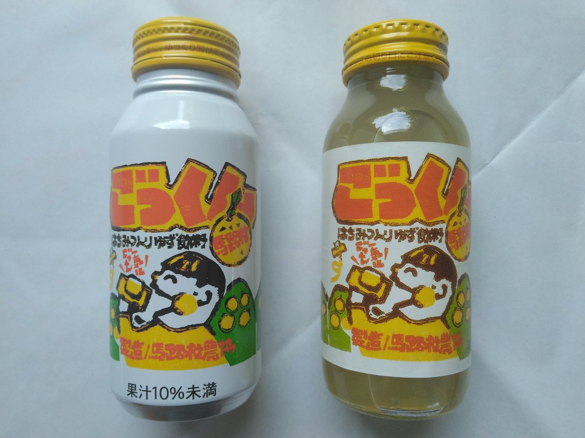 robustlupus's tweet photo. メッチャうまいや～つ😋👍❗

みんな、これ知ってる～😏❓❓❓ https://t.co/KkuRj64VNV