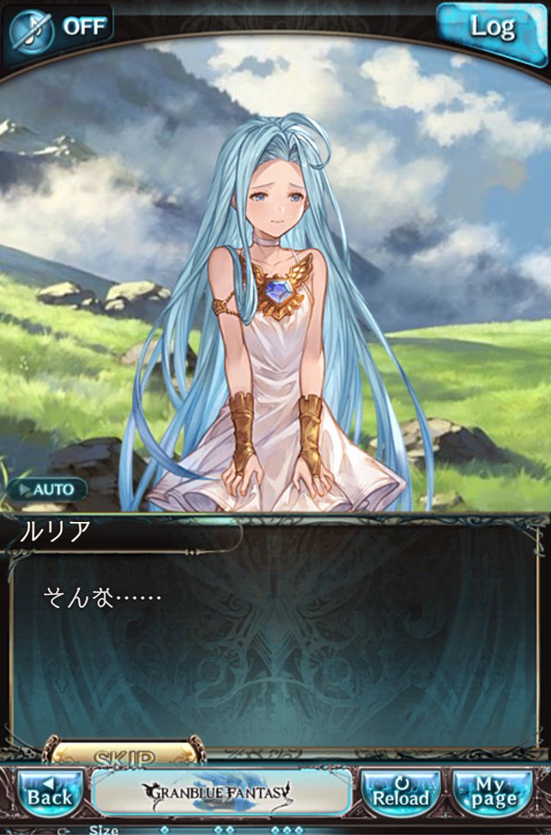 romzerot tweet picture