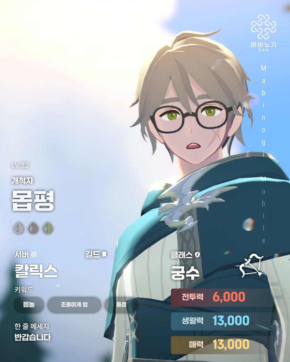 모병 tweet media