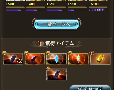 Carbon_gbf's tweet photo. 神 https://t.co/8Gd7U8kvUA