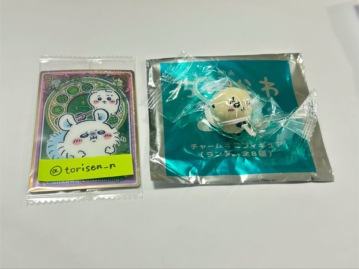 torisenn_n's tweet photo. @_sugukeshimas_ 検索から失礼します
ラッコを所持しており、土日（もしご都合よろしければ金曜日もお願いします）での交換希望です
ご検討よろしくお願いします🙇 https://t.co/w1WOUpAuxf