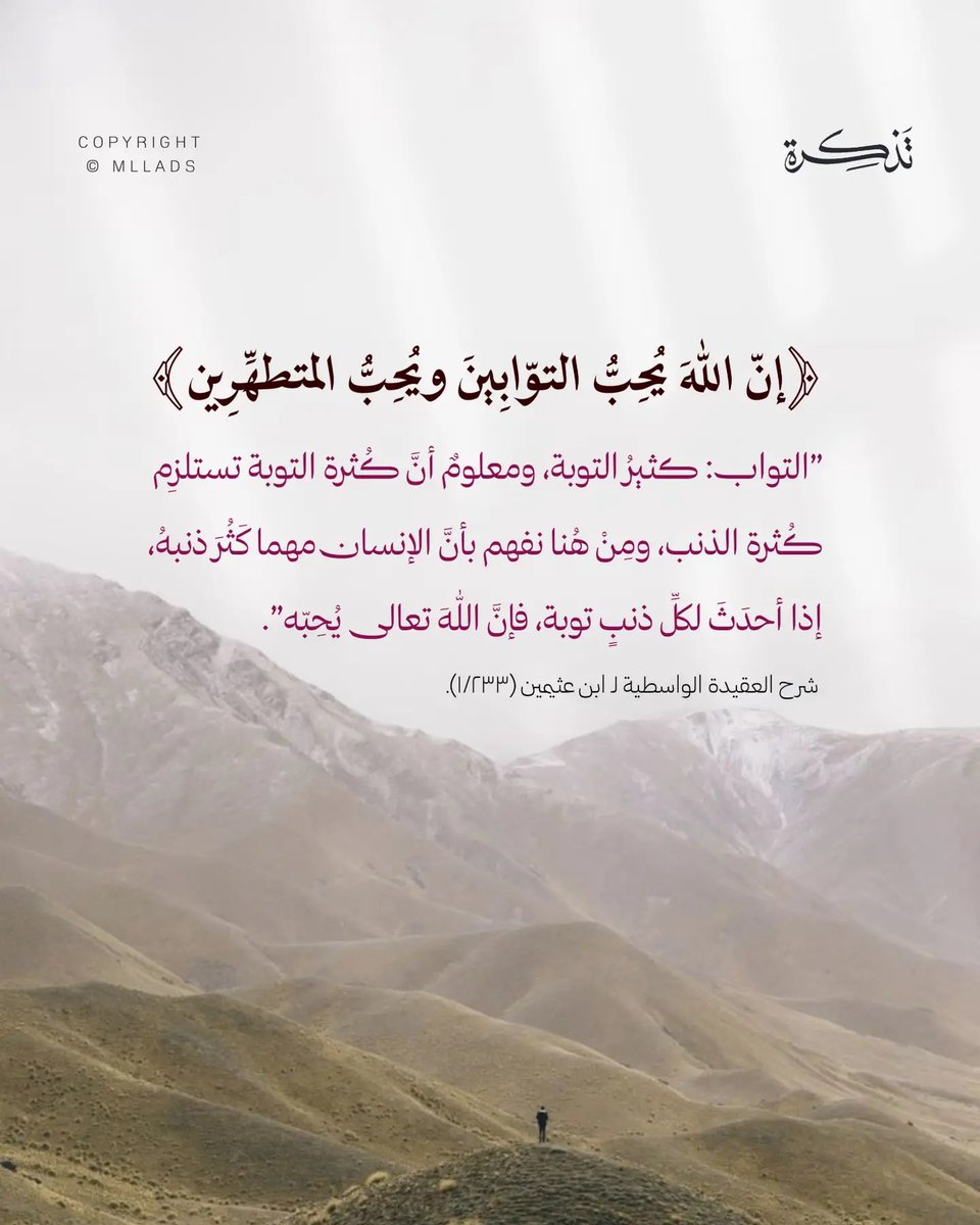 Rawai3_Quran's tweet photo. https://t.co/xb5ZFkP4Ul