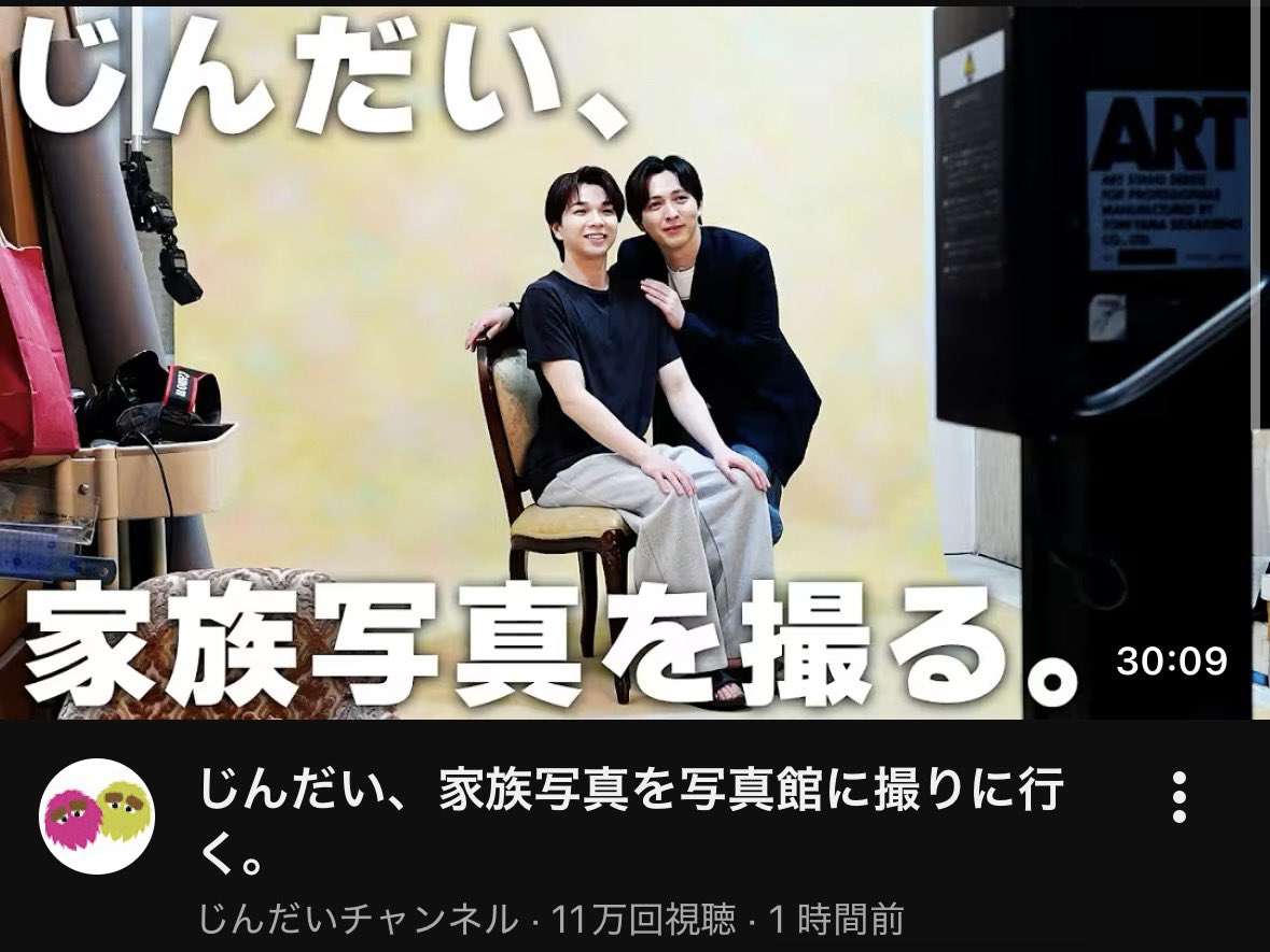 minironp's tweet photo. 初手から意味わかんなくてほんとに笑笑 https://t.co/vom4IJSHRb