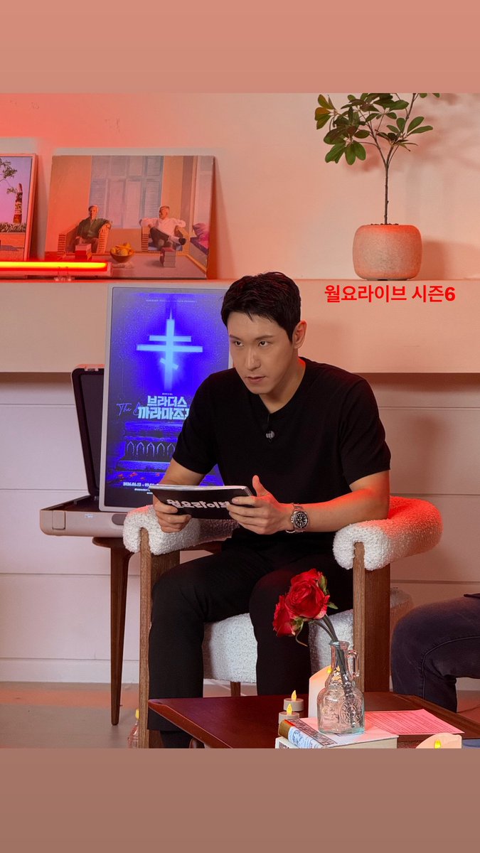 GyuniJungmiso's tweet photo. #월요라이브 #시즌6 #조형균 #MC
#브라더스_까라마조프

* 출처: yieum_unofficial https://t.co/lnotE73DR7