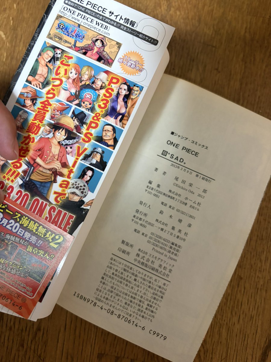T7mLwfwPAW37641's tweet photo. 誰か教えて。
子供の頃に全部新刊で買ってたワンピースの本1巻から70巻くらいまで全部初版で、映画のやつもあるんだけど、これ売れるの？日焼けしてるけど欲しい人いるの？？#ワンピース #マンガ #漫画 https://t.co/lNqFtLxWEN