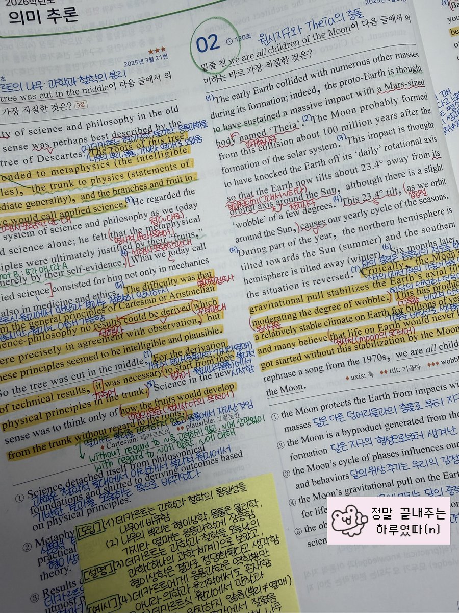 simiiiz0's tweet photo. #studytwt 

제멋대로 찬란하게, https://t.co/5HvCiOKTIH