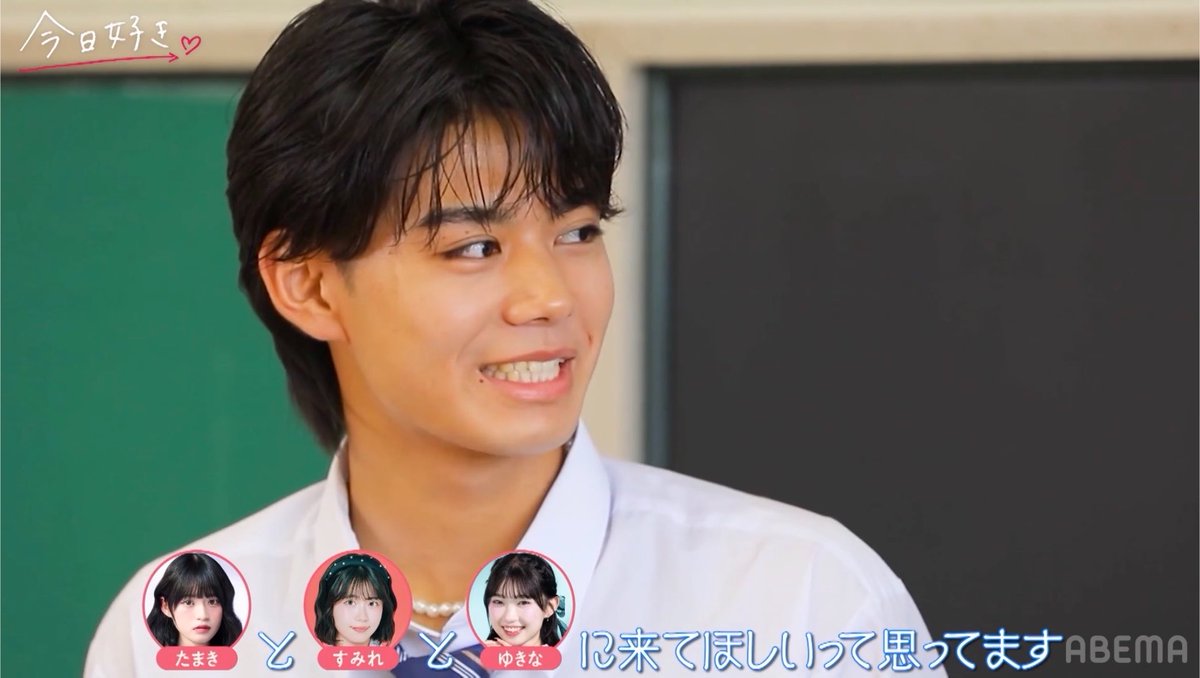 tsume_me's tweet photo. これはさすがに追加継続でたまきとけいすけ来るね、、、 #今日好き #夏休み編2026 https://t.co/F6qgtjKVmq