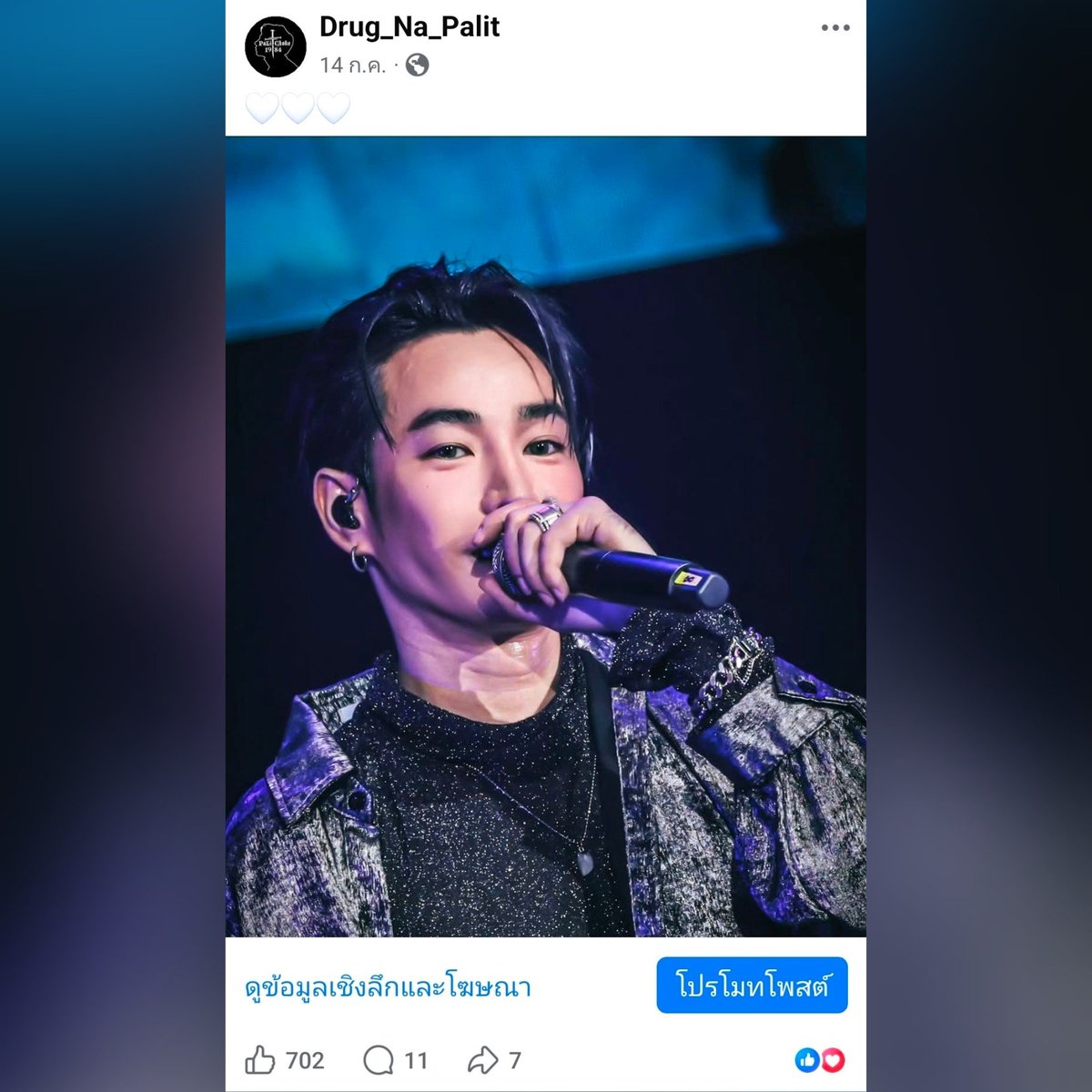drug_na_palit's tweet photo. เลยสวย 🫶 702 https://t.co/9Pq7WuIYdY
